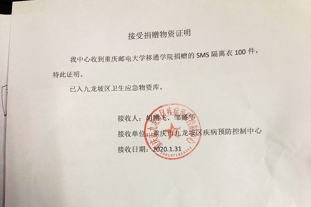 移通战"疫"之六十三:"我是一名大学生,我想做我应该做